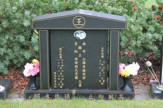 Headstone crafted from granite by Stoneworx - Memorials of Distinction in New Zealand.