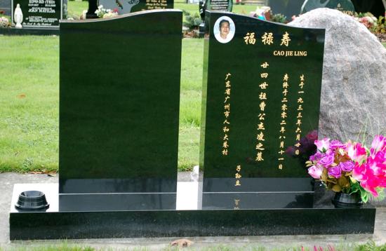 Headstone crafted from granite by Stoneworx - Memorials of Distinction in New Zealand.